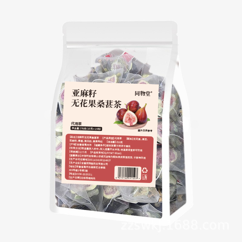 三角包组合茶袋泡茶 源头乌龙茶柠檬红茶茉莉茯苓薏米茶 代用茶|undefined