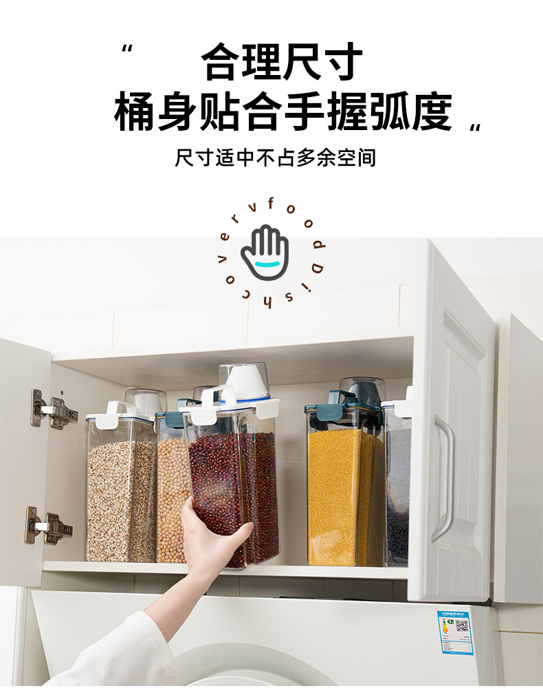 密封罐改_14