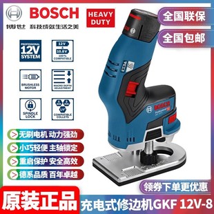 Original Bosch Bosch Rechargeable Brushless Woodworking Slotting Machine Slotting GKF12-8