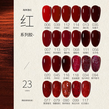 KaSi红色甲油胶新款车厘子酒红色网红流行新年红光疗专用美甲胶