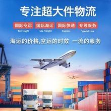 上海国际搬家海运到美国纽约专线直达新旧家具打包出国清关配送