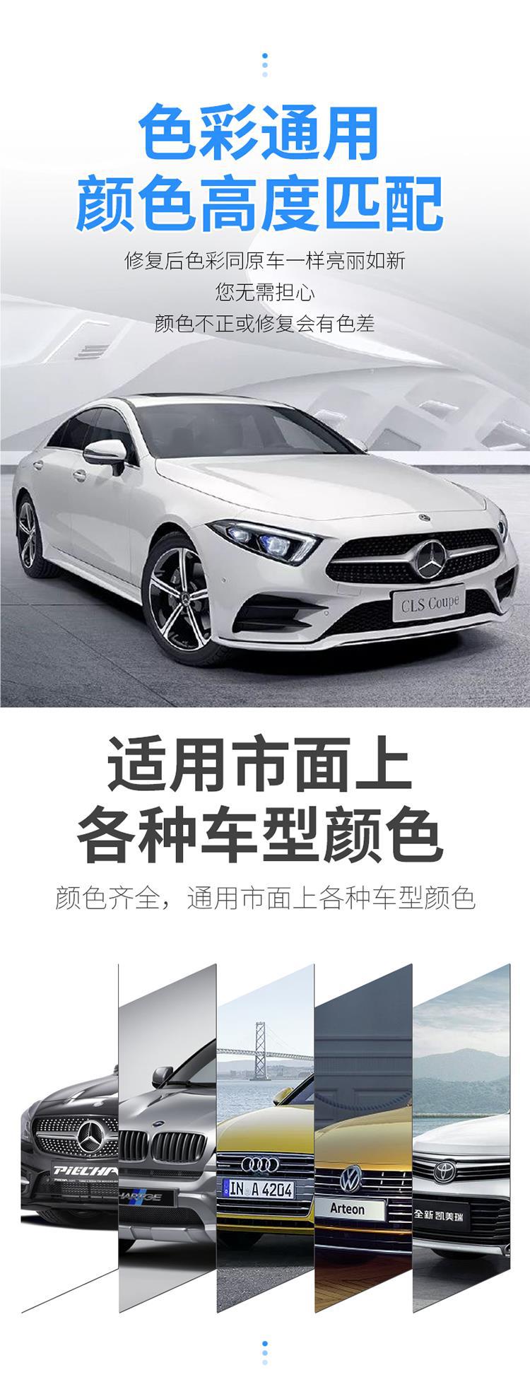 Car Self-painting Scratch Repair Artifact Pearl White Car Paint Pen Scratch Repair Paint Special Car Paint