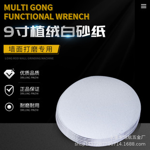 9���ɰ���栝�ڴ�ĥ�C����Ƭֲ�q��ճɰ��ɳ��ĥ��ɰ��������ĥ