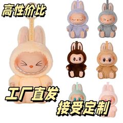 labubu娃娃泡泡玛特坐坐派对搪胶毛绒拉布布马卡龙二代盲盒钥匙扣