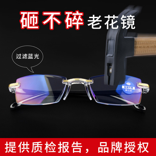 New smart zoom focusing anti-blue light reading glasses street stall diamond trimming integrated frameless reading glasses for men and women