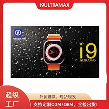 i9ULTRAMAX�A���������ֱ�����Ѫ���O�y�\��Ӌ���{��ͨԒ�羳����