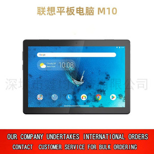 ��ƽ����X M10 10.1Ӣ�� TB-X605FC����W���ʘ��W�n��׿Pad T