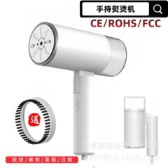 人気のハンドヘルド衣類アイロン機、家庭用電気アイロン、学生用ポータブルミニアイロン機、スチーム小型ハンドヘルドスチームブラシ