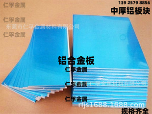 �M��7075T651�X�� �����\�Ͻ��ĳ�Ӳ�X�K�l7075-T6�X��7A52 LC9