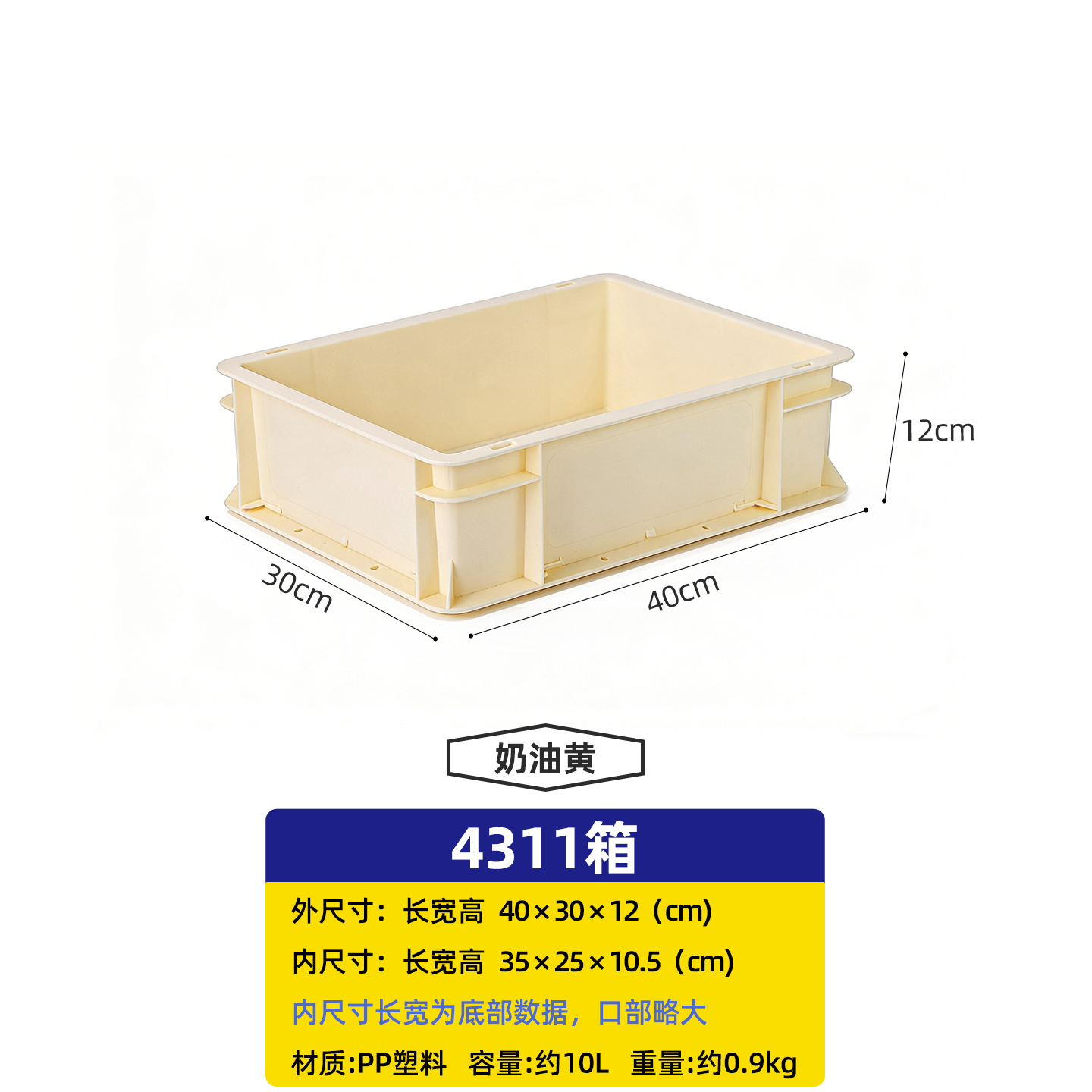 メーカー卸売純色家庭用厚手プラスチック組合せキャビネット車載トランク収納ボックス工業風収納ボックス