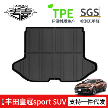 �m����S��ʹ�sport SUV�����|TPE�h���o��ζβ��|��ˮ��ĥ