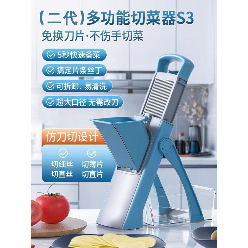 Corte de verduras de cocina de grado alimenticio alemán Seiko acero inoxidable una botón cortar verduras cortar rebanadas de limón cortar