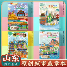 ɽ|ĄΝϟ̨uͲ̩ɽռw±Pӛ