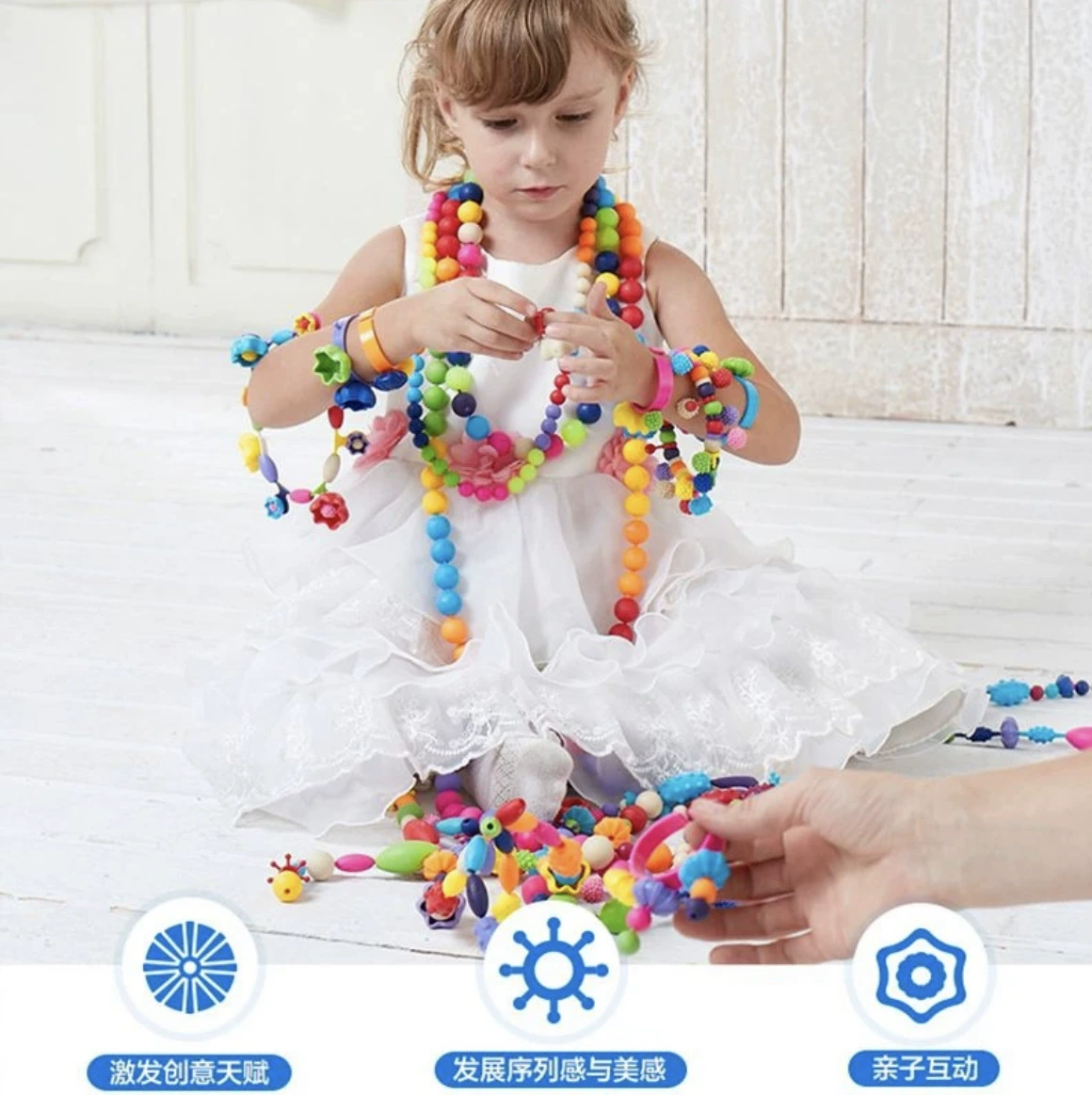 Детские переменные бусинки браслет, ожерелье, умной игрушка, handmade, 3 года, концентрация