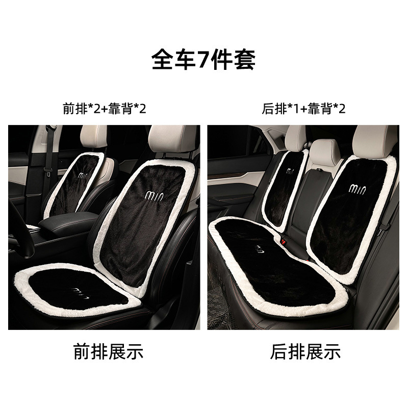 車の座布団冬のぬいぐるみは暖かくて、車のお尻を厚くします。|undefined
