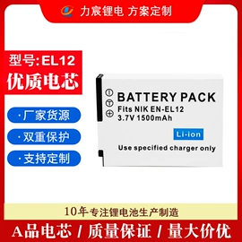 相机电池;锂电池;手机电池