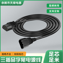 ���� C13C14늄�܇�Դ���ƿ܇��������L�� Ʒ�ֹ�ĸͨ���B�Ӿ�