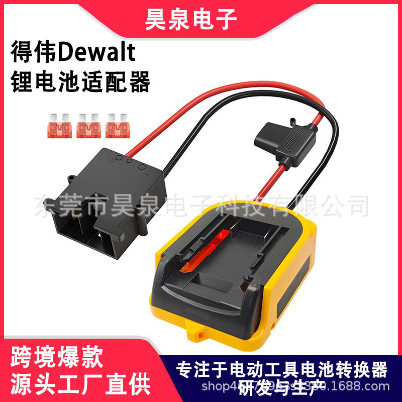 Dewalt 18/20V Battery-Powered Wheel Adapter Compatible with Fisher-Price Children's Ride-On Toys Dewalt 18/20V Battery-Powered Wheel Adapter Compatible with Fisher-Price Children's Ride-On Toys