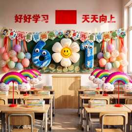六一儿童节幼儿园小学班级活动场景教室黑板气球布置桌面立牌摆件