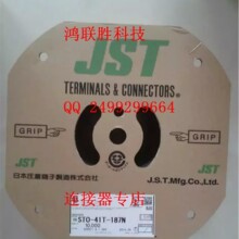 JST �B���� 朠���� �B���� STO-41T-187N