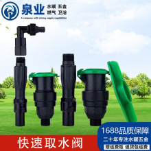 61ȡˮyb̶6yTGȡˮyTˮ