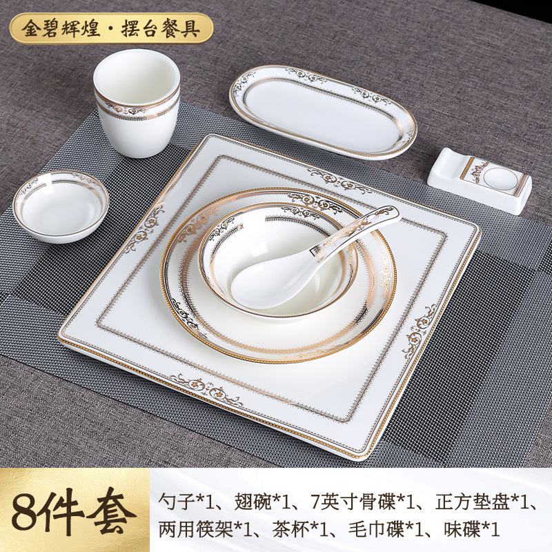 [브릴리언트 브릴리언트] 빅 8종 세트 - 스퀘어 매트 플레이트