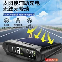 Automobile General HUD Head показывает GPS солнечный беспроводной счетчик скорости транспортного средства время в автомобиле общий одометр
