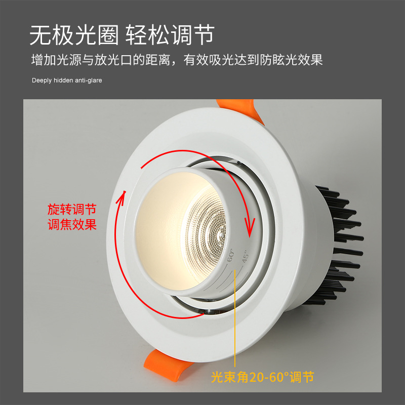 Spotlight incrustado sin lámpara principal iluminación lámpara de nariz de elefante lámpara downlight de sala de estar doméstica anti-deslumbramiento ángulo ajustable lámpara de pasillo 406L