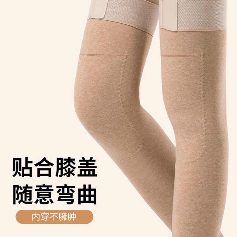 겨울 기모 롱 무릎워머 스트랩 고정 보온 무릎 보호대