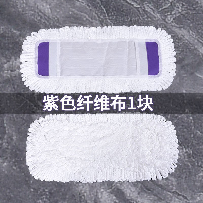 보드 길이에 적합한 섬유 천 1 (보라색) 천 헤드 65cm 52*12cm