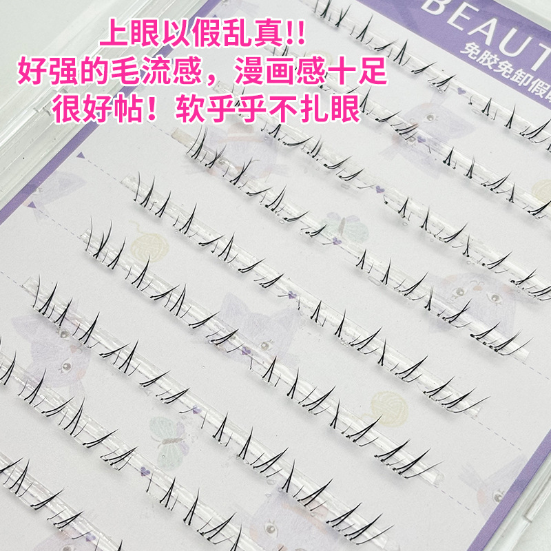 10 filas de pestañas sin pegamento sin descarga de Anling Rong bajo la nueva capacidad de imitación china de pestañas de ojos curvados pestañas perezosas novatos