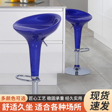 厂家供应可升降旋转高脚凳酒店前台吧凳手机店凳子家用高吧椅