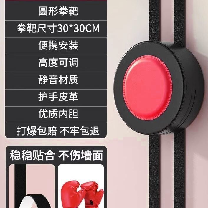 Objetivo de boxeo redondo rojo y negro + guantes de boxeo - abrir y agarrar en un tiempo limitado