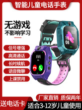 ��Ʒ��ͯ�����Ԓ�ֱ�ֻ�ܽӴ�С�W����ͯСŮ���o�Α�λ��ˮ