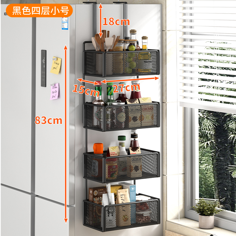Estante de almacenamiento lateral de refrigerador Estante de almacenamiento lateral de cocina Botella de condimentos multicapa de perforación colgante de pared lateral Cesta de almacenamiento