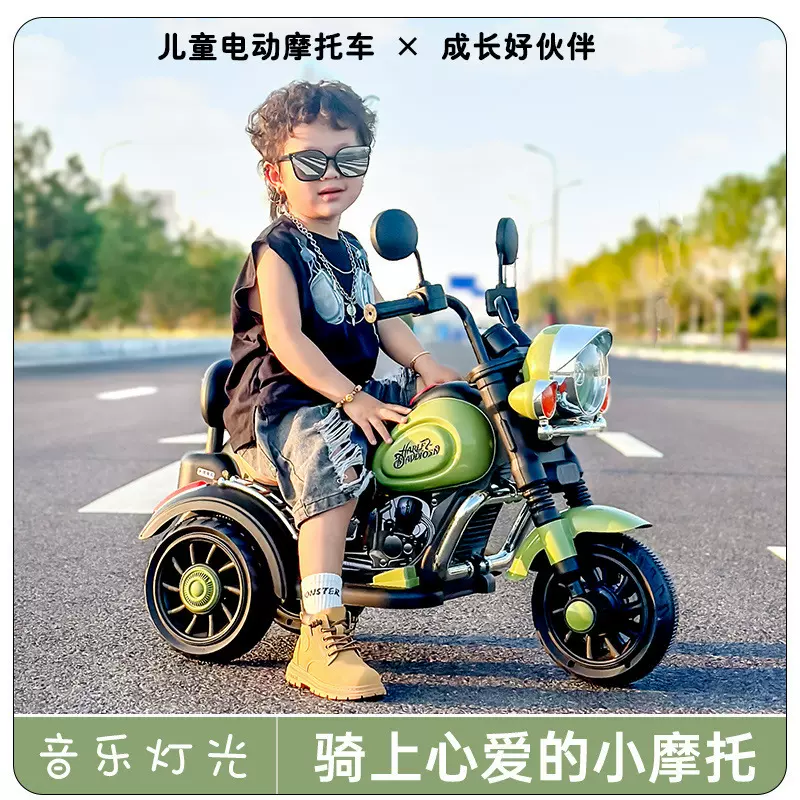 儿童电动摩托车三轮车男女孩宝宝电瓶车小孩可坐人充电遥控玩具车