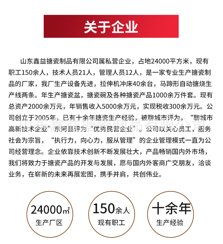详情 (13).jpg