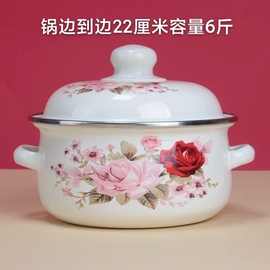 珐琅彩搪瓷加厚汤锅三件套家用双耳带盖汤锅泡面猪油电磁炉煤气厂