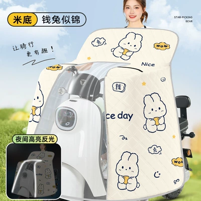Motorcycle front windshield – New Model Four - mid-bottom-money-rabbit-is-like-brocade-all-inclusive-model-sun-protection-storage