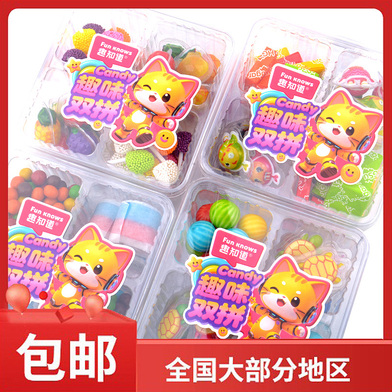 趣知道 趣味双拼儿童零食软糖巧克力豆瑞士糖果汁卷组合装糖豆豆