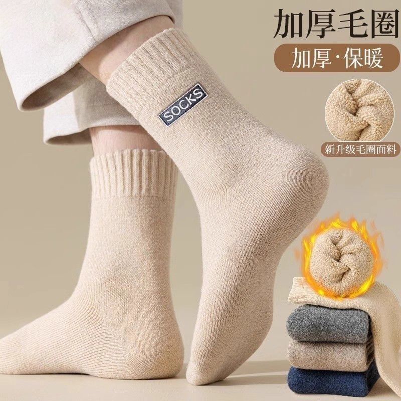 Men's Socks for Autumn and Winter, Thickened, Warm, Fleece-Lined, Antibacterial, Windproof, Mid-Tube Terry Socks, Wholesale from Zhuji Men's Socks for Autumn and Winter, Thickened, Warm, Fleece-Lined, Antibacterial, Windproof, Mid-Tube Terry Socks, Wholesale from Zhuji
