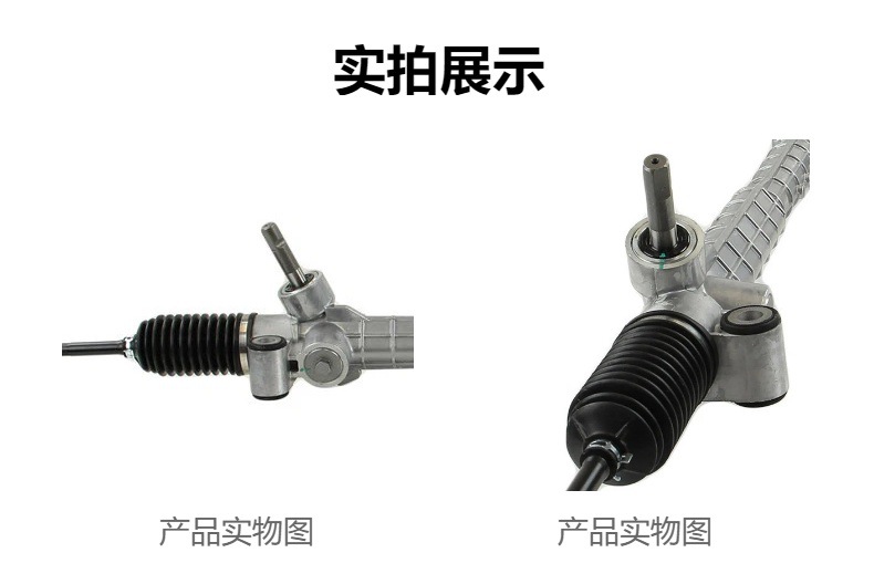 Car steering gear suitable for Chevrolet Malibu, Pontiac G6, and Saturn Aura, model year 19320151