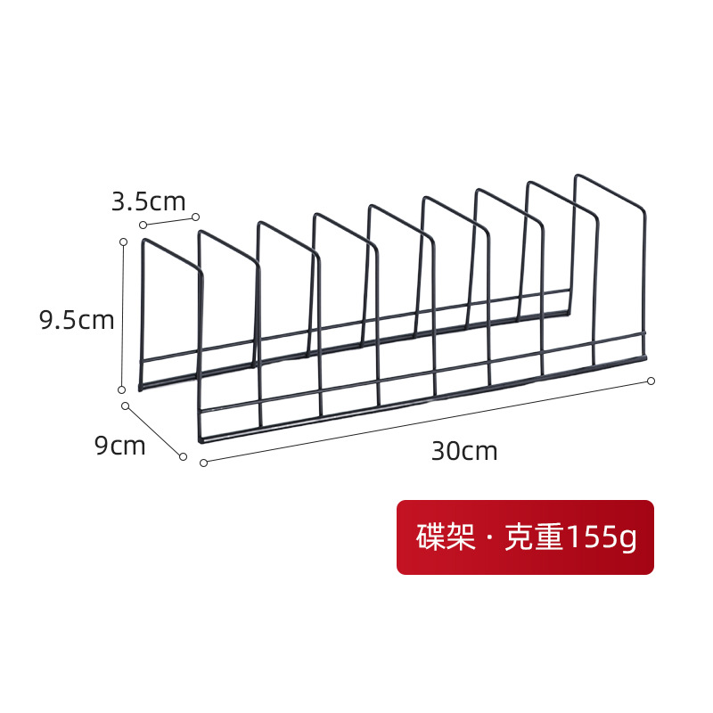 Estante de drenaje de acero inoxidable estante para platos cocina estante de almacenamiento doméstico estante para platos estante multiusos transfronterizo