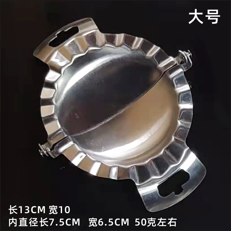 Stainless Steel Dumplings Artifact Home Dumplings Lazy Dumpling Dumpling Dumpling Poor Poor Dumpling Model Spot Positive Wholesale