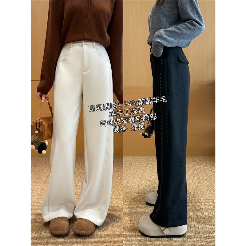 神级修腿！真丝羊毛醋酸明线西装裤加厚窄版直筒阔腿毛呢裤女冬季