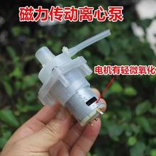 �x�ı�ѭ�h�����L��������Сˮ�ô�12Vˮ��΢�ʹ���ֱ��ˮ������