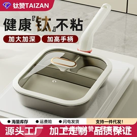 煎锅、平底锅;炒锅;砂锅/石锅