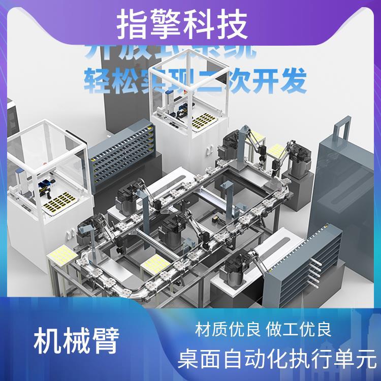 自动上下料机械臂 ZKBOT-3060A 温升控制良好 教学科研机器人