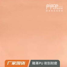 PU���͹���ĥ���޽q��0.85��Ь�����������͹ſ羳���NЬ��