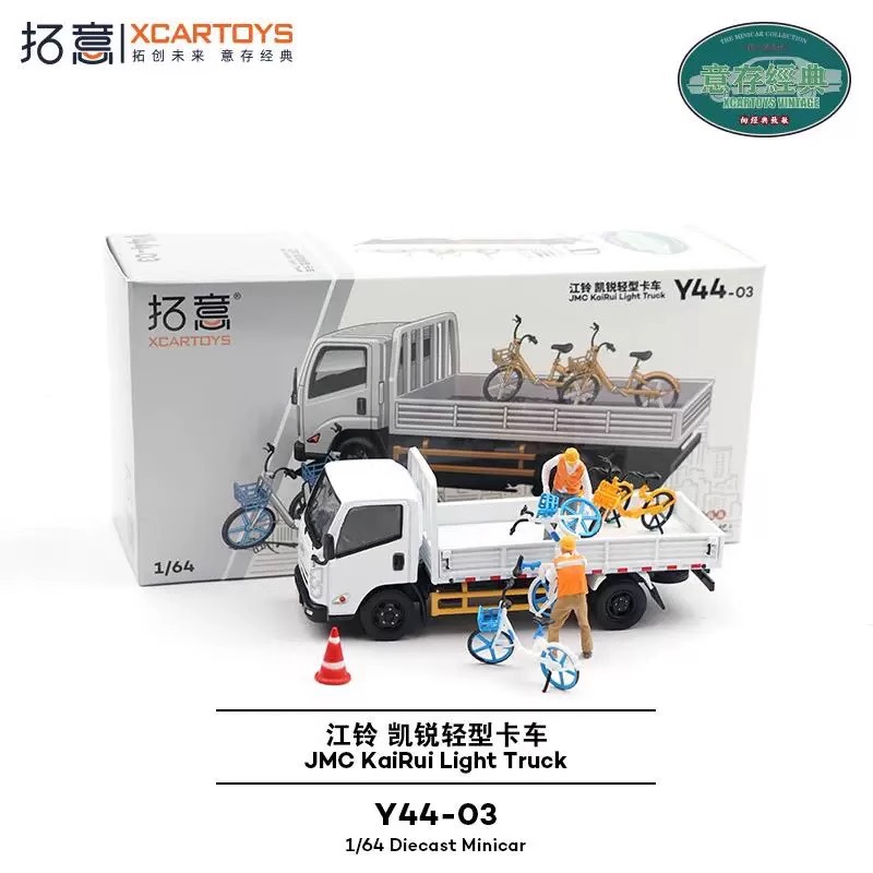 Tuoyi modelo de coche POPRACE bandera roja Guoyao Mercedes-Benz Toyota GTR Aston Martin 1/64 modelo de coche de aleación